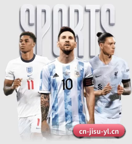 极速电竞 APP 界面 | JSEsports